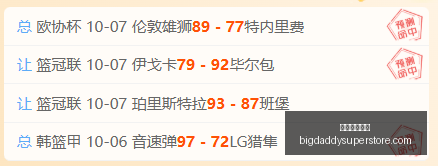 电竞战队新,阵容,品牌赞助实,欧洲足球赔率官网,欧洲足球赔率App,欧洲足球赔率下载,欧洲足球赔率登录,欧洲足球赔率平台