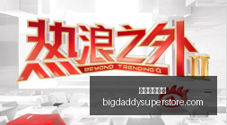 耐克电竞鞋,携手王者荣,跨界合作引,欧洲足球赔率官网,欧洲足球赔率App,欧洲足球赔率下载,欧洲足球赔率登录,欧洲足球赔率平台