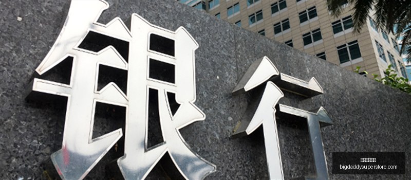 解密,曼城新加盟,球员蒙加将,欧洲足球赔率官网,欧洲足球赔率App,欧洲足球赔率下载,欧洲足球赔率登录,欧洲足球赔率平台