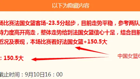 妙可蓝多内部冲突升级欧洲足球赔率登录：创始人独投反对票，激烈内幕
