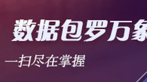 腾讯电竞馆揭幕，品牌合作再掀热潮