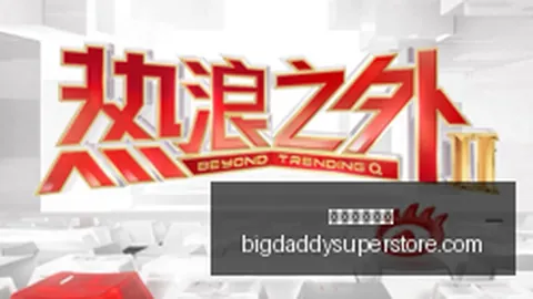 腾讯电竞新战略，电竞产业链加速成型